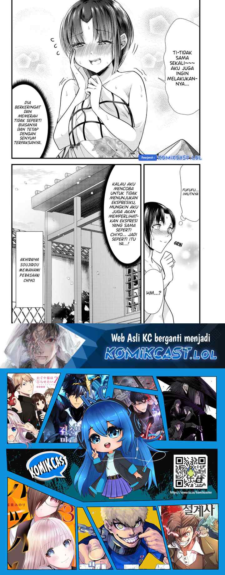 My New Wife Is Forcing Herself To Smile chapter 73.19 halaman 11