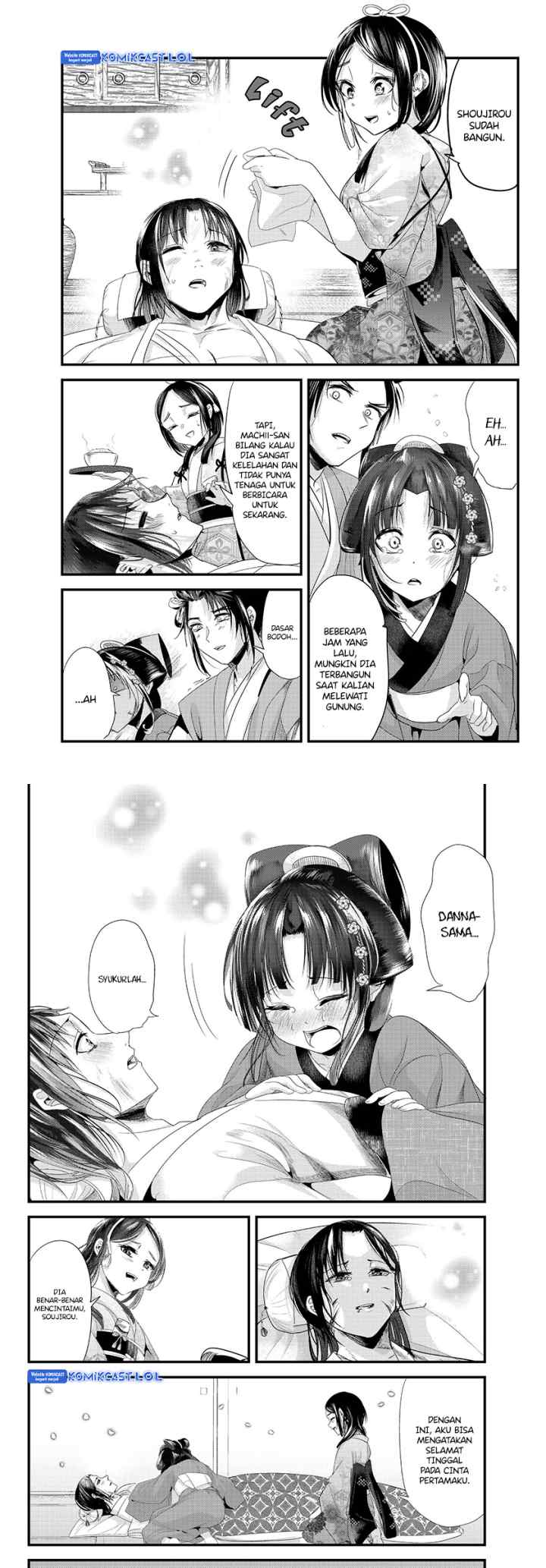 My New Wife Is Forcing Herself To Smile chapter 73.20 halaman 17