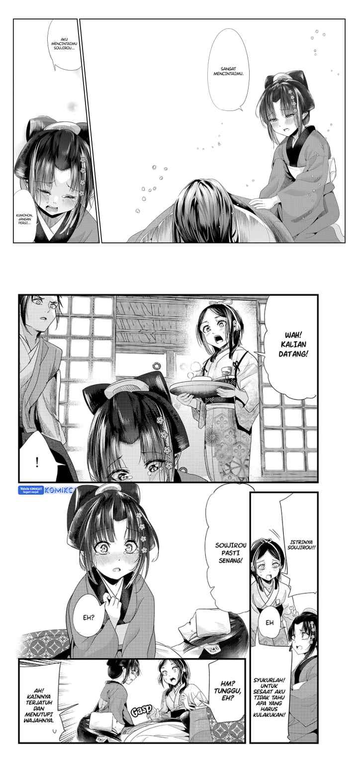 My New Wife Is Forcing Herself To Smile chapter 73.20 halaman 16