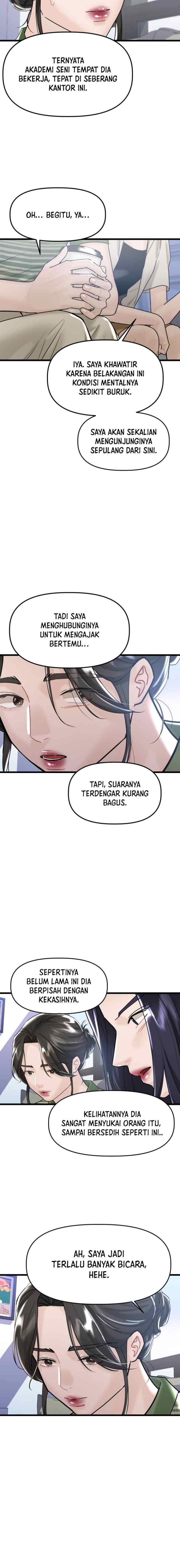 My Only 1 chapter 54 halaman 17