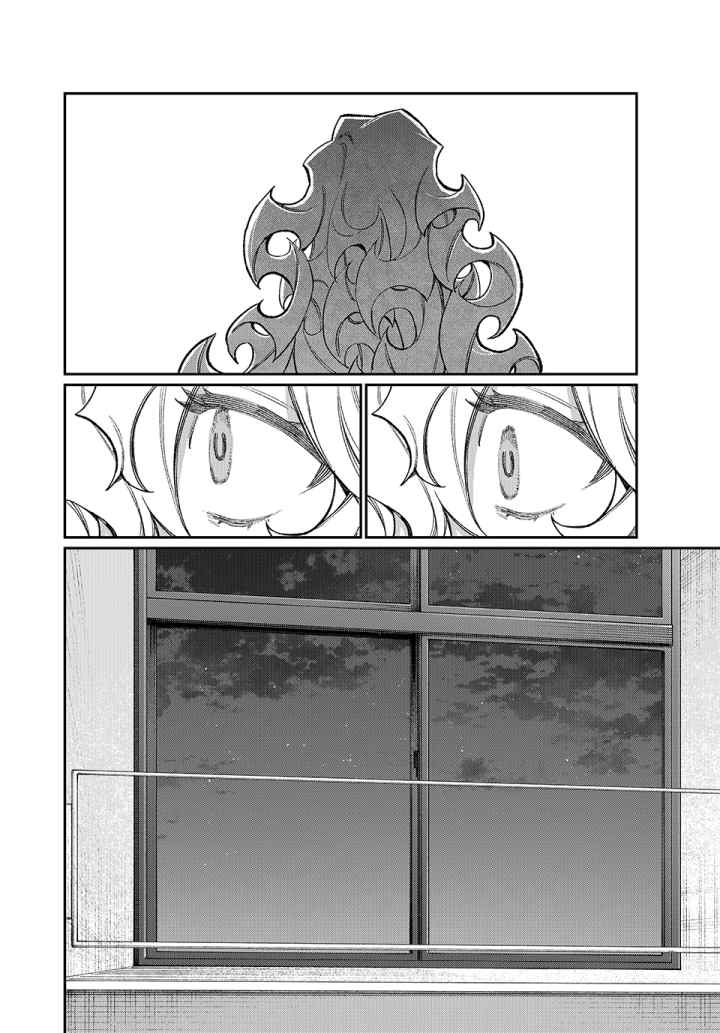 Naki x Nagi chapter 11 halaman 11