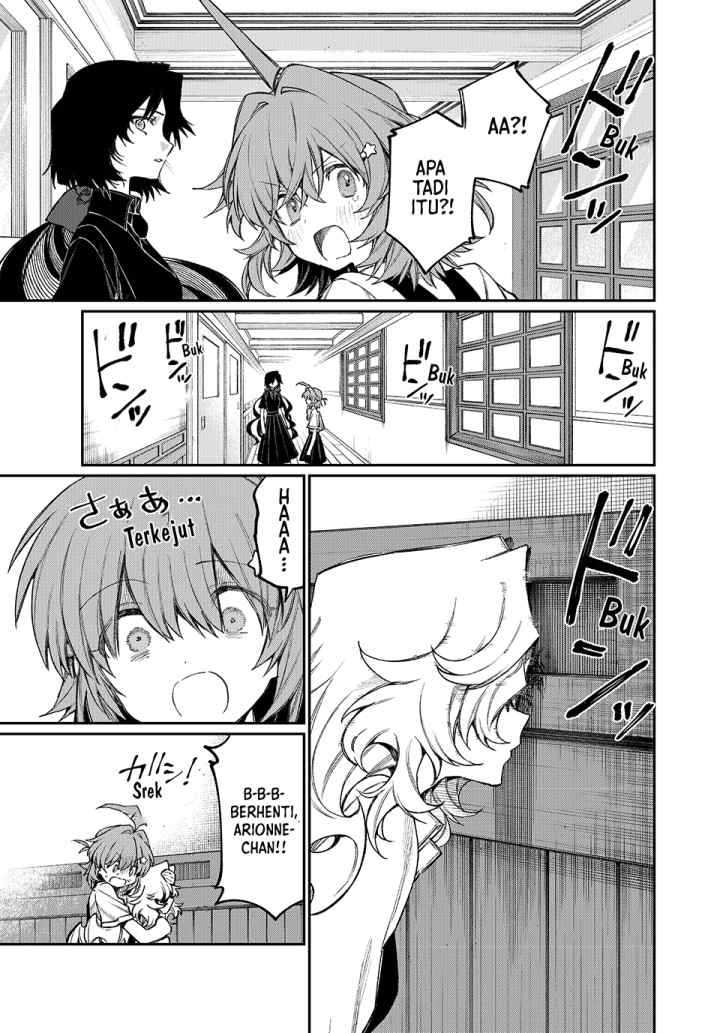 Naki x Nagi chapter 11 halaman 12