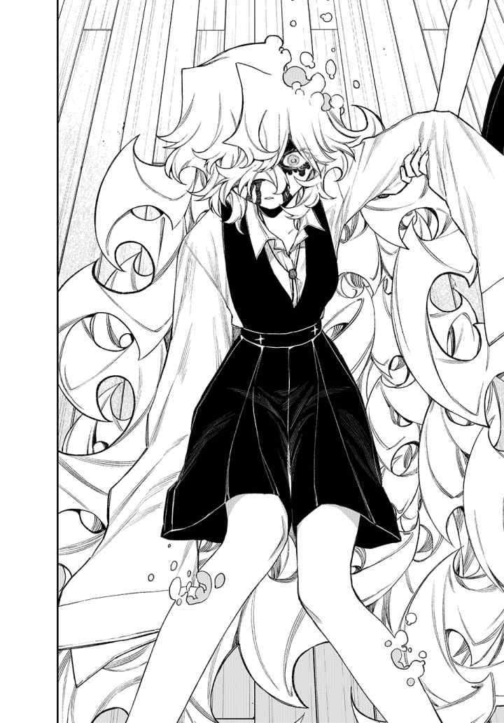 Naki x Nagi chapter 11 halaman 16