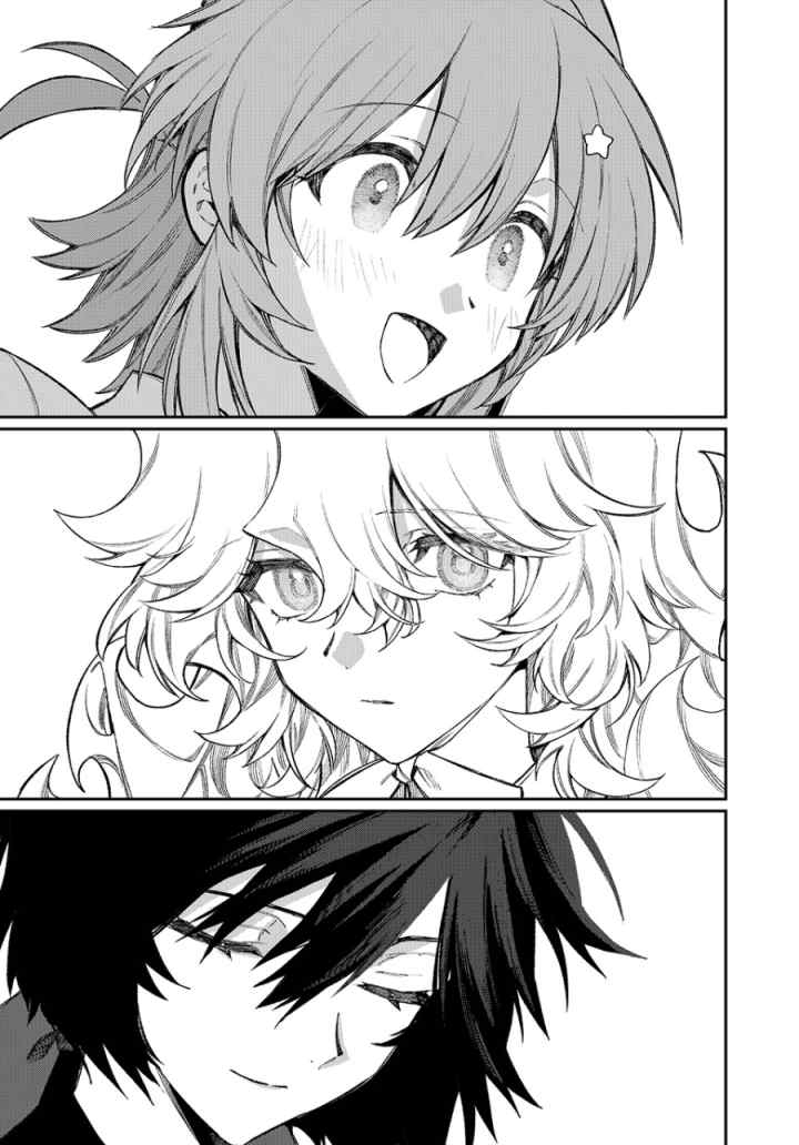 Naki x Nagi chapter 13 halaman 18