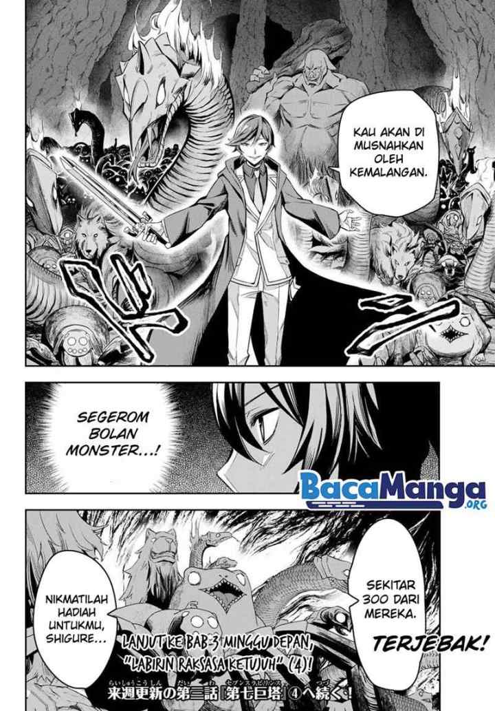 Nana Seiken to Maken no Hime chapter 3.3 halaman 17