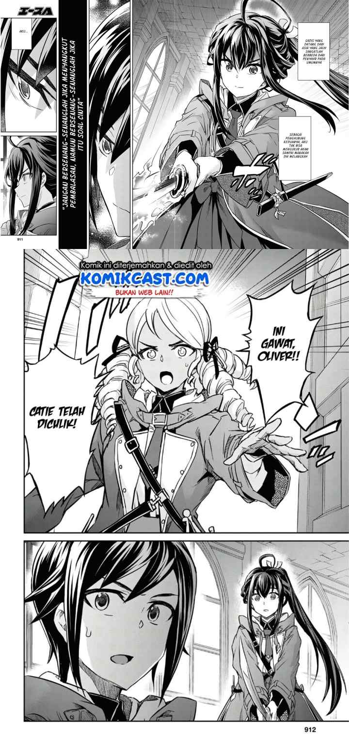 Nanatsu no Maken ga Shihai suru chapter 12 halaman 12