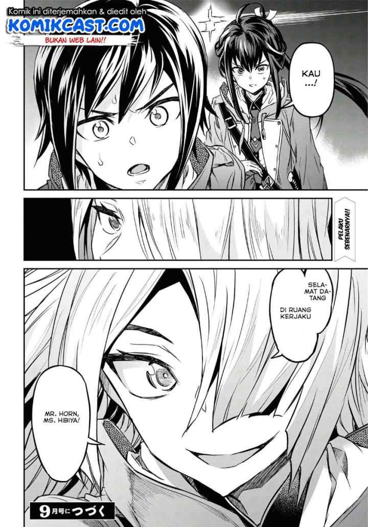 Nanatsu no Maken ga Shihai suru chapter 12 halaman 18