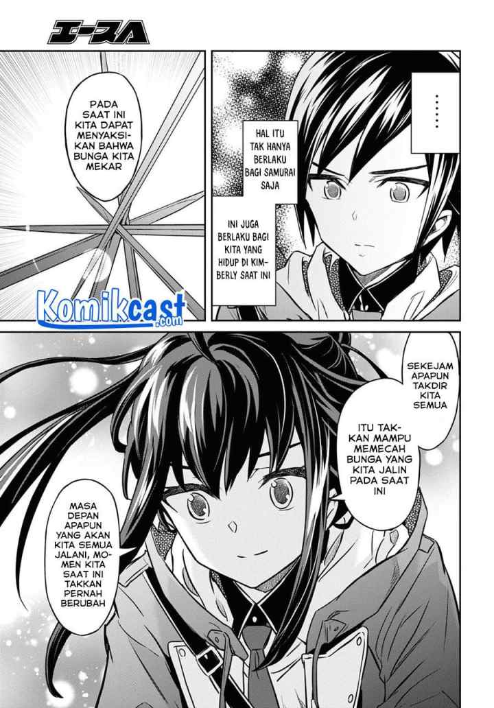 Nanatsu no Maken ga Shihai suru chapter 25.1 halaman 18