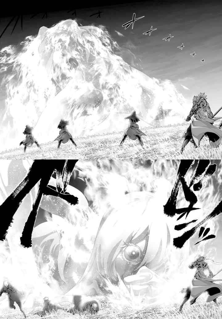 Naze Boku no Sekai wo Daremo Oboeteinai no ka? chapter 43 halaman 14