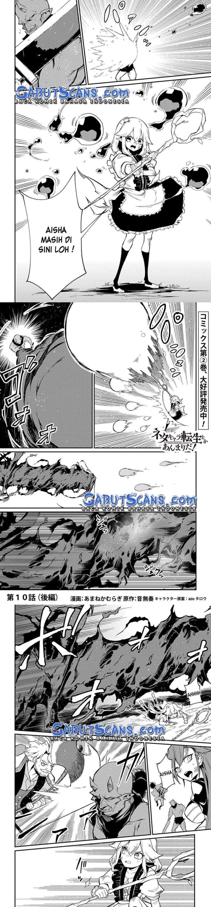 Neta Chara Tensei Toka Anmarida! chapter 10 halaman 7