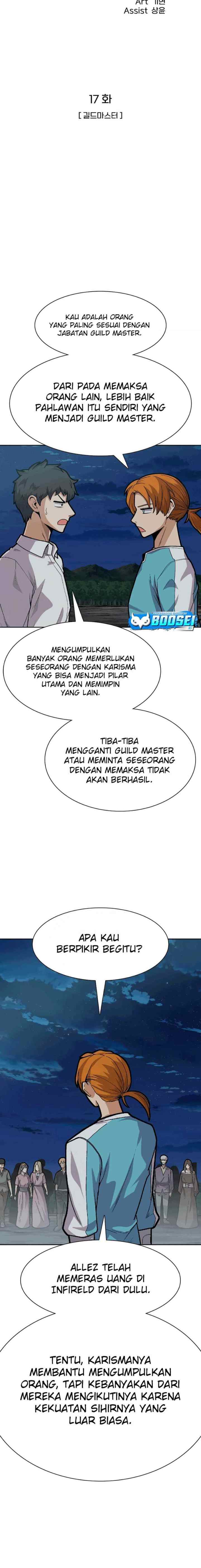 Newbie Management chapter 17 halaman 5