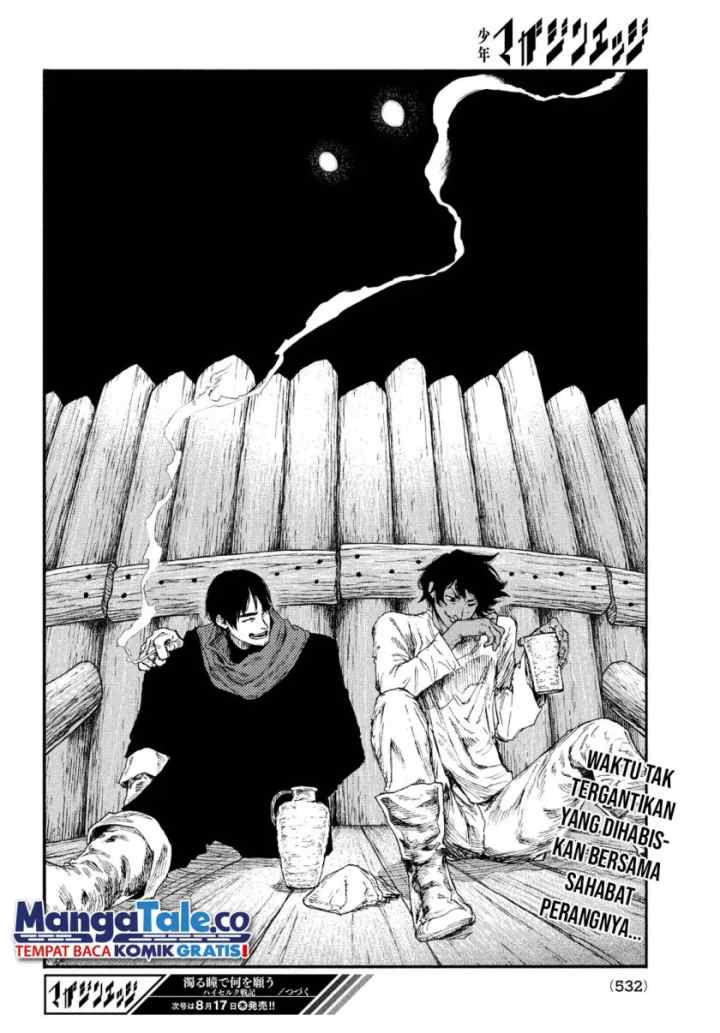 Nigoru Hitomi De Nani Wo Negau – Highserk Senki chapter 14 halaman 17
