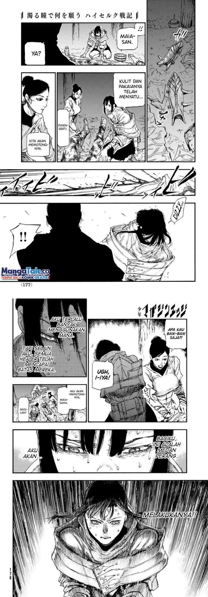 Nigoru Hitomi De Nani Wo Negau – Highserk Senki chapter 15 halaman 12