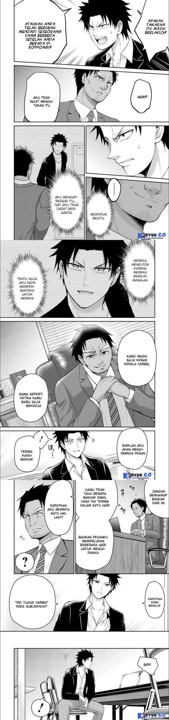 Nijuukyuu to Jeikei chapter 11 halaman 10