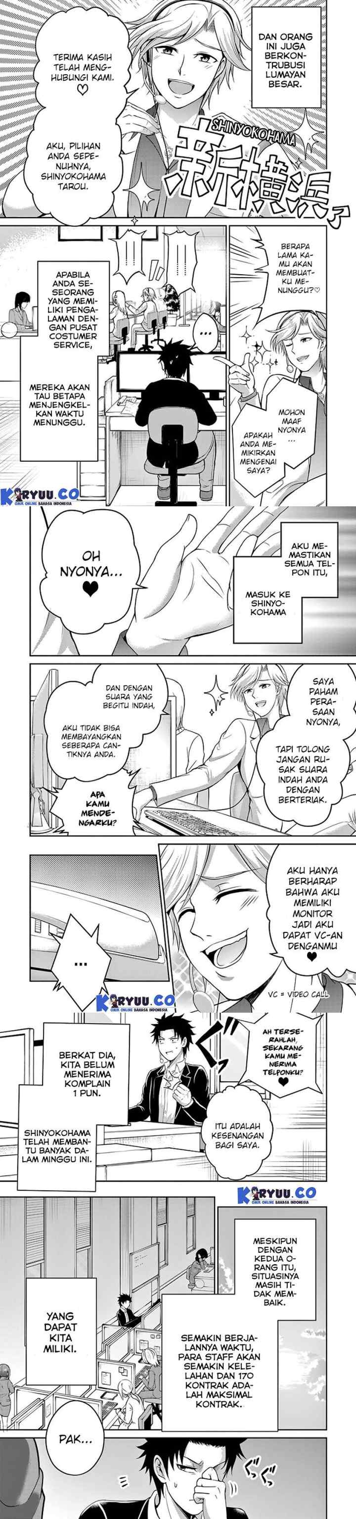 Nijuukyuu to Jeikei chapter 12 halaman 4