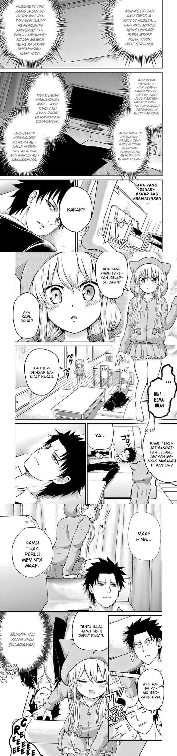 Nijuukyuu to Jeikei chapter 12 halaman 6