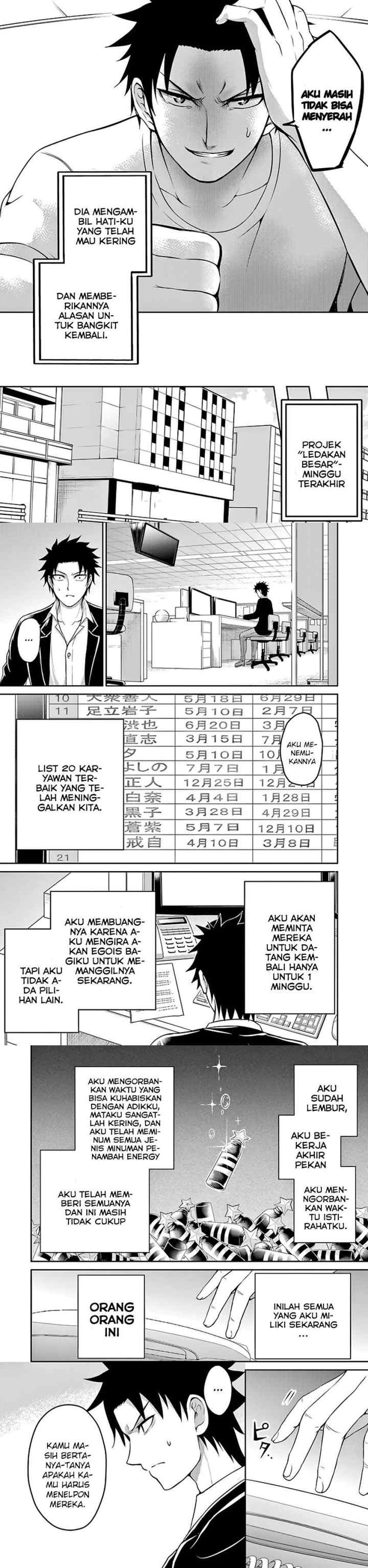 Nijuukyuu to Jeikei chapter 12 halaman 11
