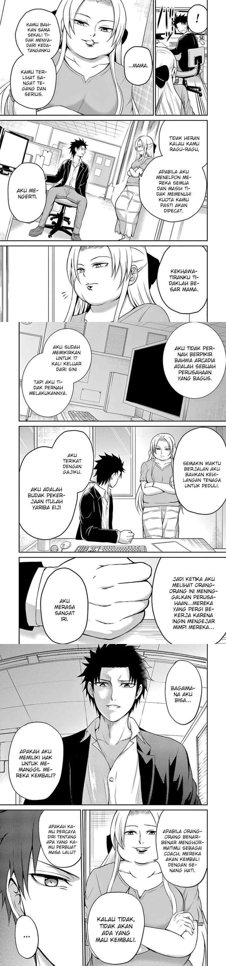 Nijuukyuu to Jeikei chapter 12 halaman 12