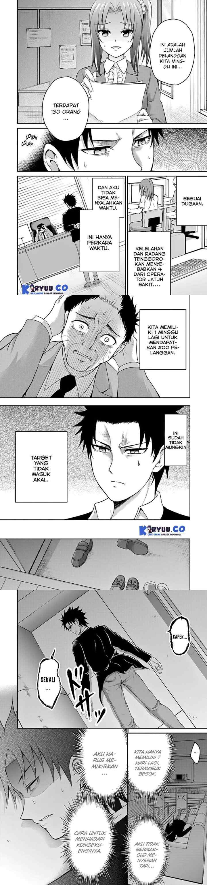 Nijuukyuu to Jeikei chapter 12 halaman 5