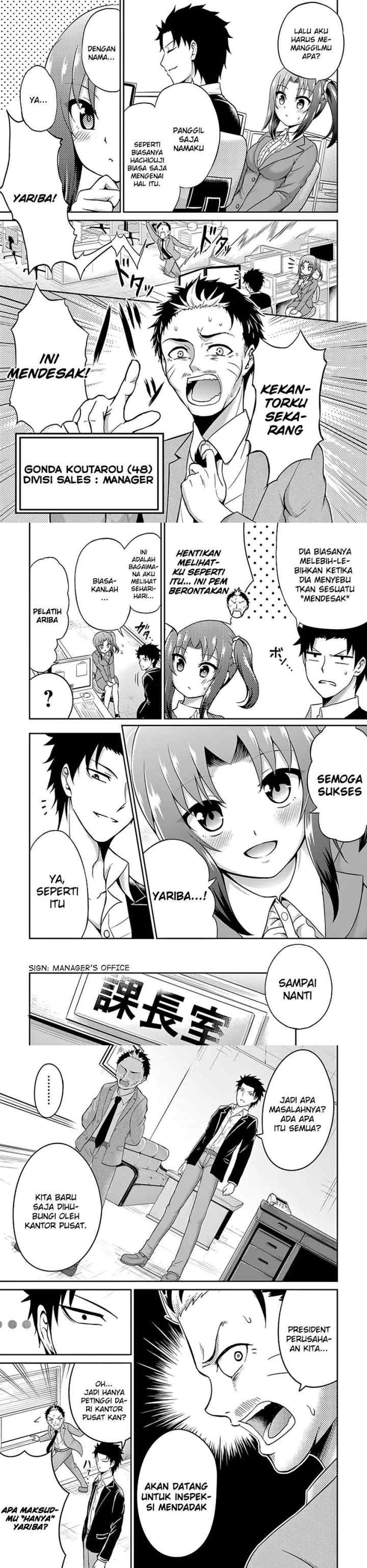 Nijuukyuu to Jeikei chapter 2 halaman 4