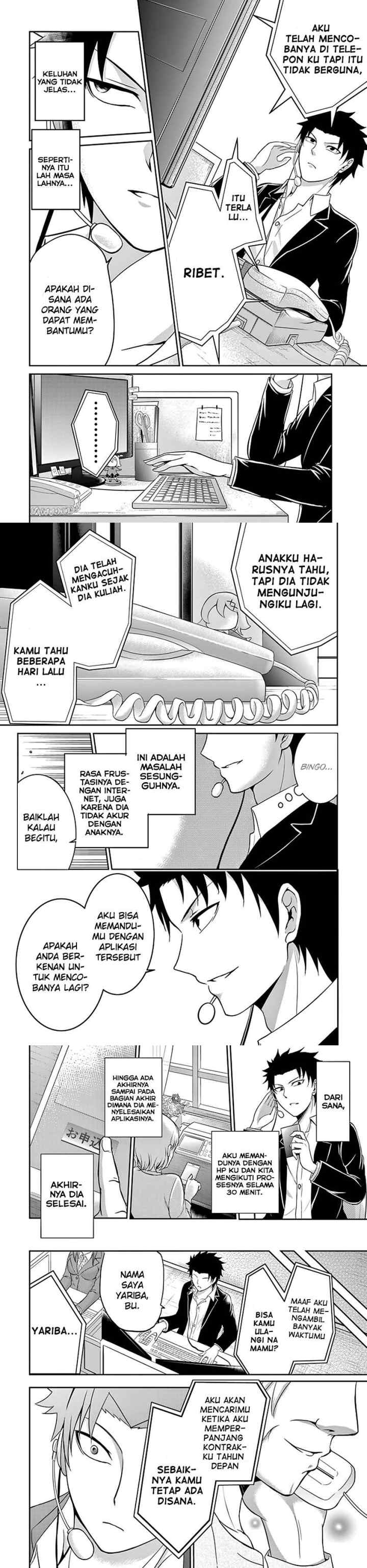 Nijuukyuu to Jeikei chapter 2 halaman 9