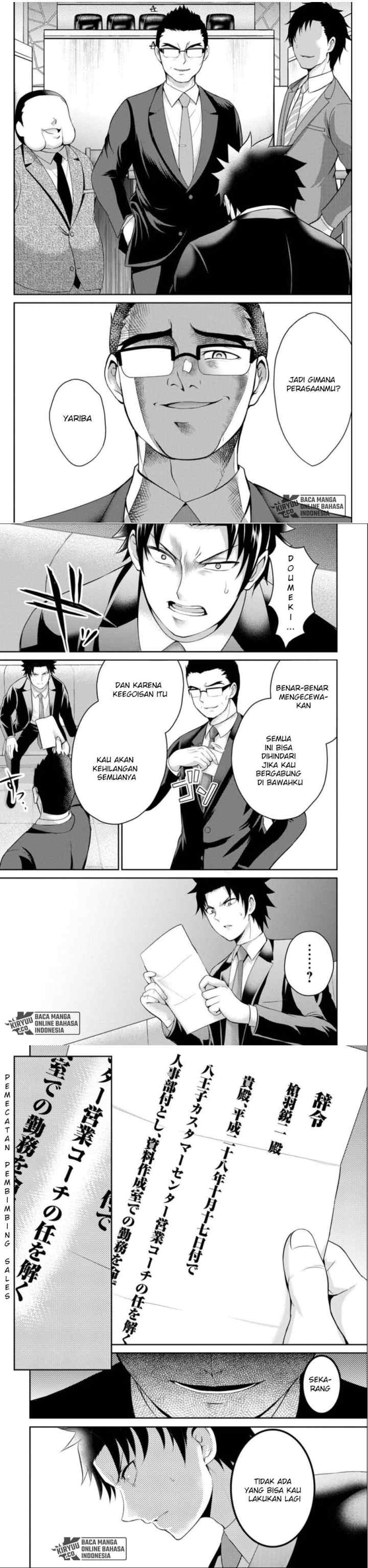 Nijuukyuu to Jeikei chapter 20 halaman 16