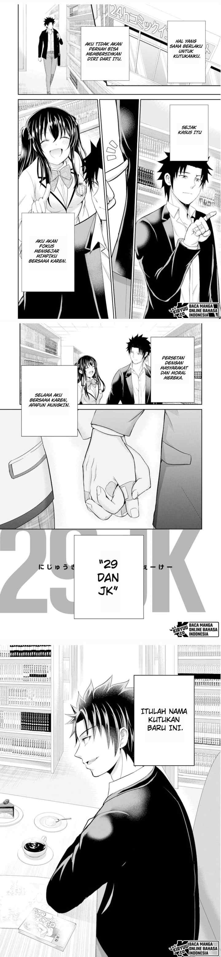 Nijuukyuu to Jeikei chapter 29 halaman 13