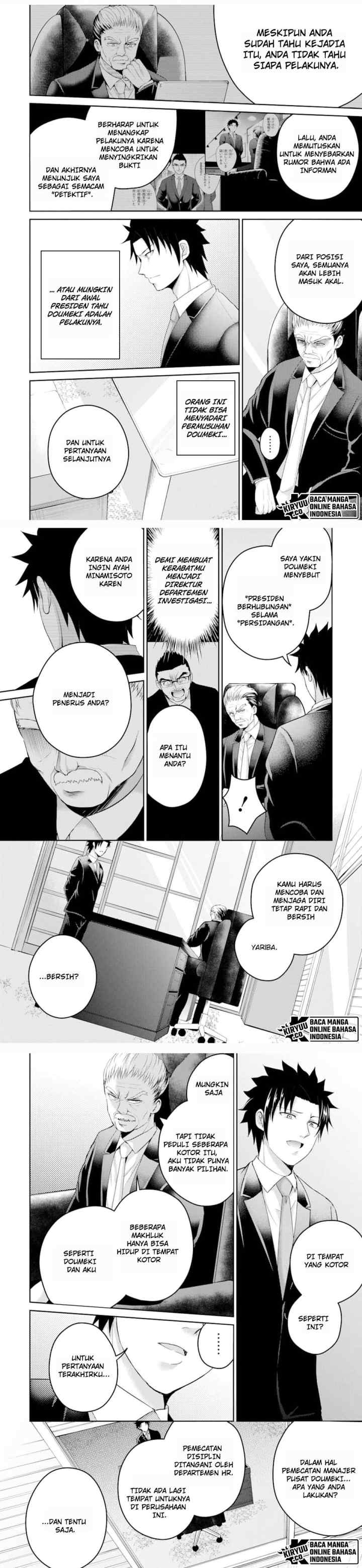 Nijuukyuu to Jeikei chapter 29 halaman 5