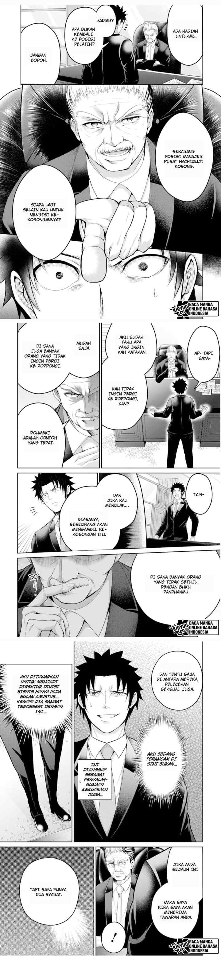 Nijuukyuu to Jeikei chapter 29 halaman 6