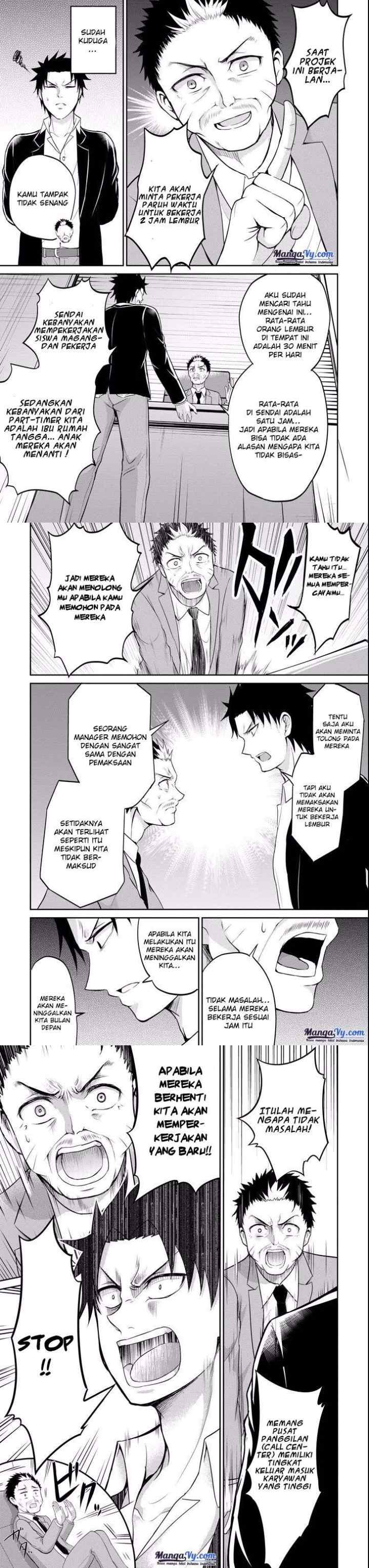 Nijuukyuu to Jeikei chapter 9 halaman 12