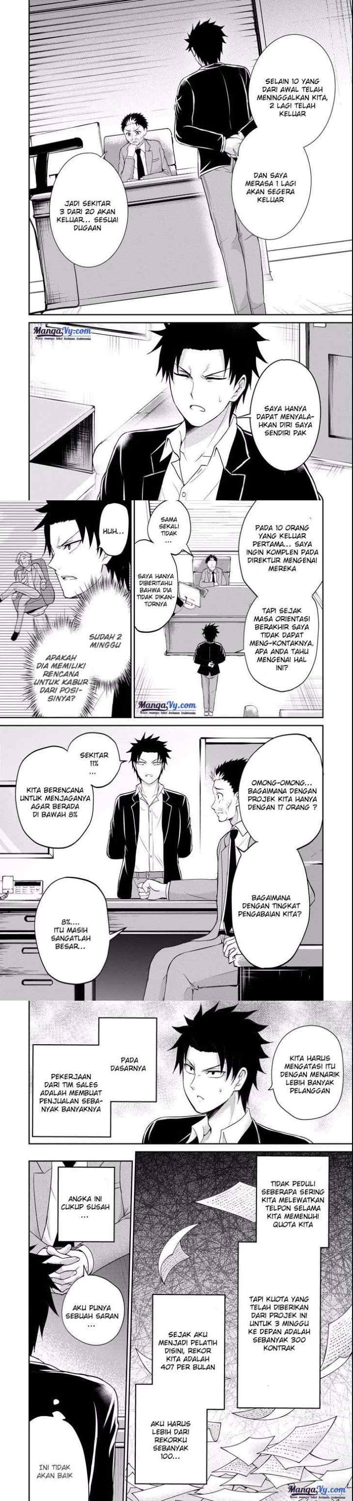 Nijuukyuu to Jeikei chapter 9 halaman 11