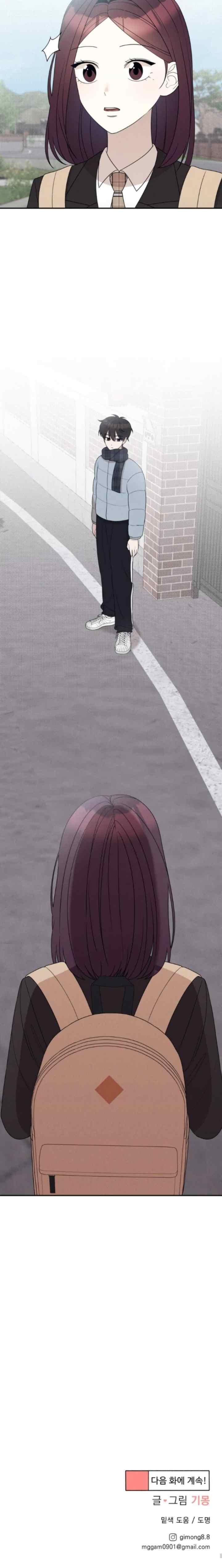 Nineteen Foreshadowing chapter 16 halaman 18