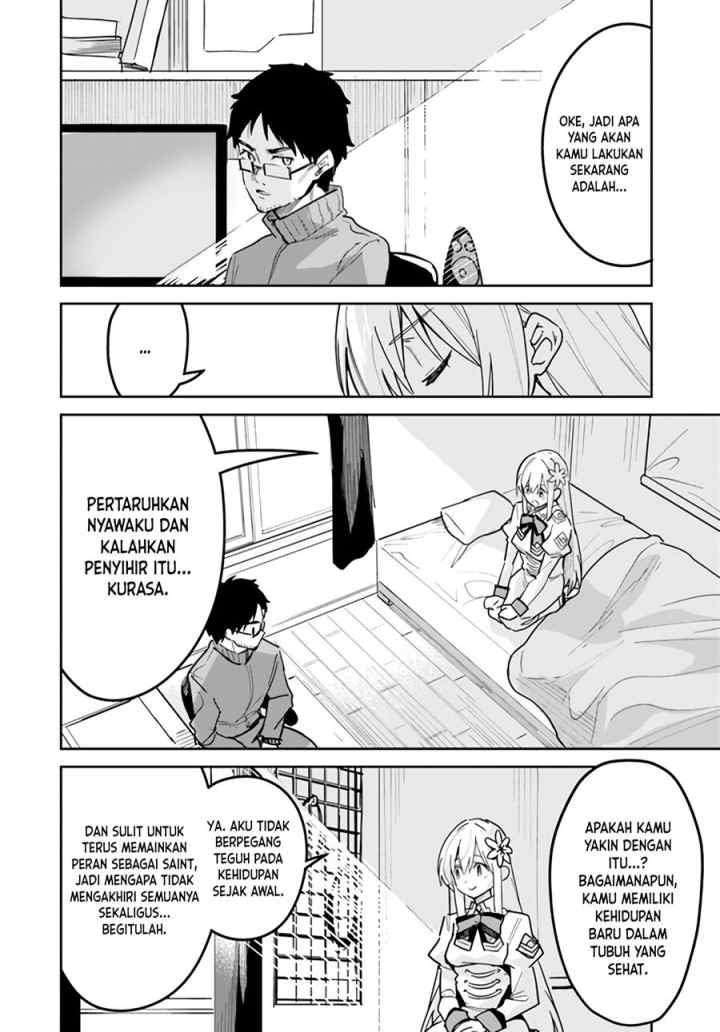 Nise Seijo Kuso of the Year: Risou no Seijo? Zannen, Nise Seijo deshita! chapter 23 halaman 15