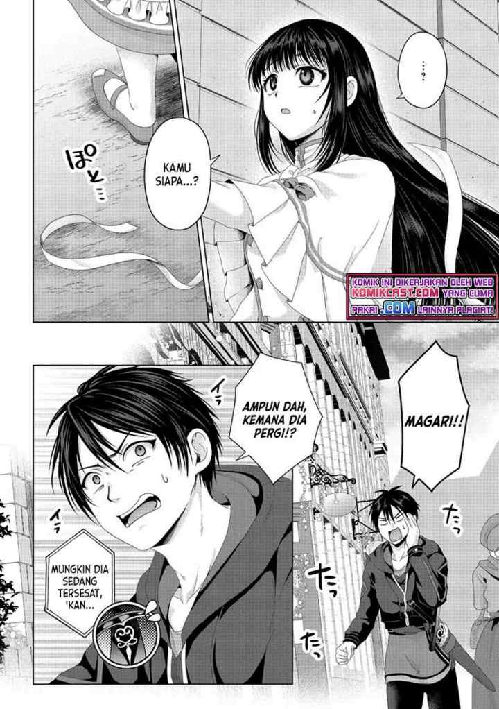 Nise Seiken Monogatari: Osananajimi no Seijo o Uttara Michizure ni sareta chapter 19.2 halaman 13