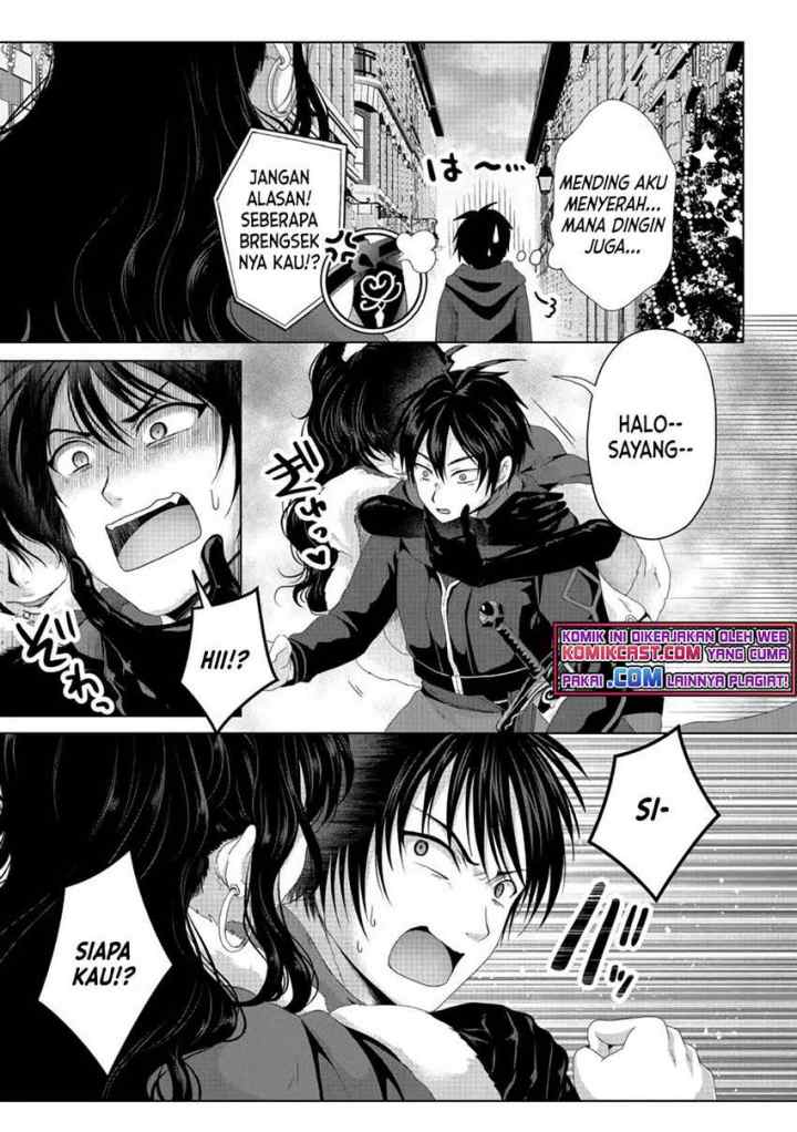 Nise Seiken Monogatari: Osananajimi no Seijo o Uttara Michizure ni sareta chapter 19.2 halaman 14