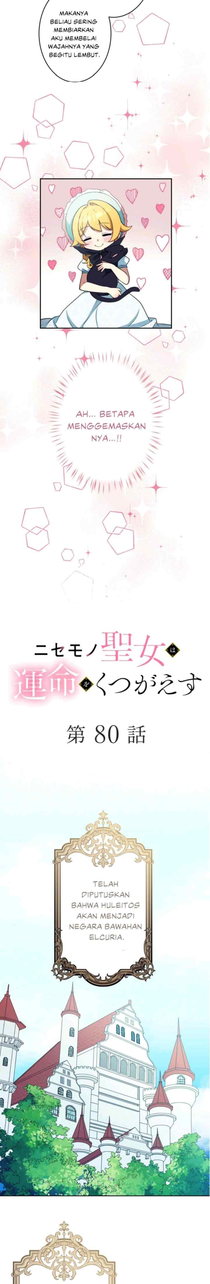 Nisemono Seijo wa Unmei wo Kutsugaesu chapter 80 halaman 4