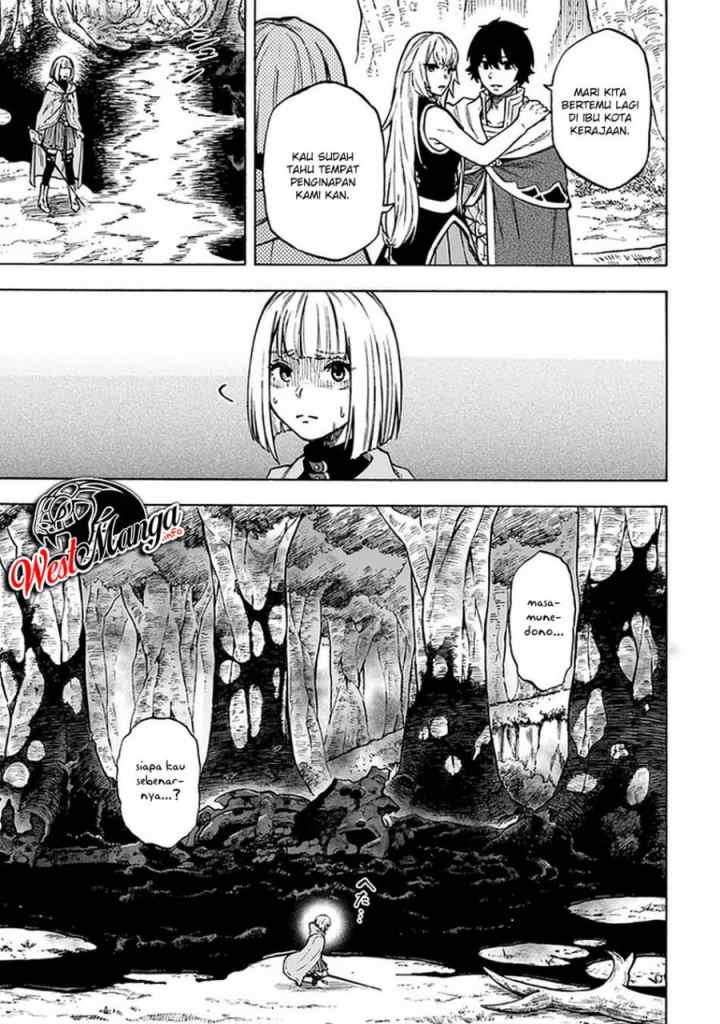 Nito no Taidana Isekai Shoukougun: Saijaku Shoku chapter 10.1 halaman 17