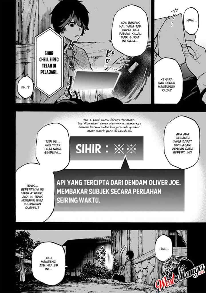Nito no Taidana Isekai Shoukougun: Saijaku Shoku chapter 10.1 halaman 6