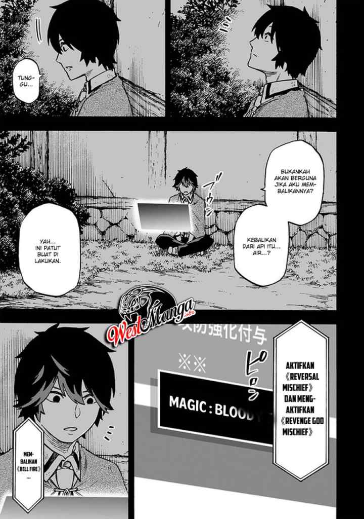Nito no Taidana Isekai Shoukougun: Saijaku Shoku chapter 10.1 halaman 7