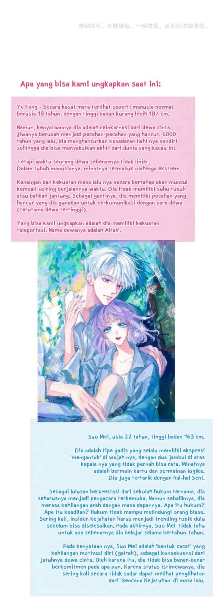 No End Summer chapter 1 halaman 17