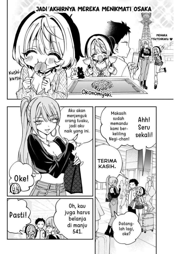 Noa Is My Senior, and My Friend chapter 64 halaman 14