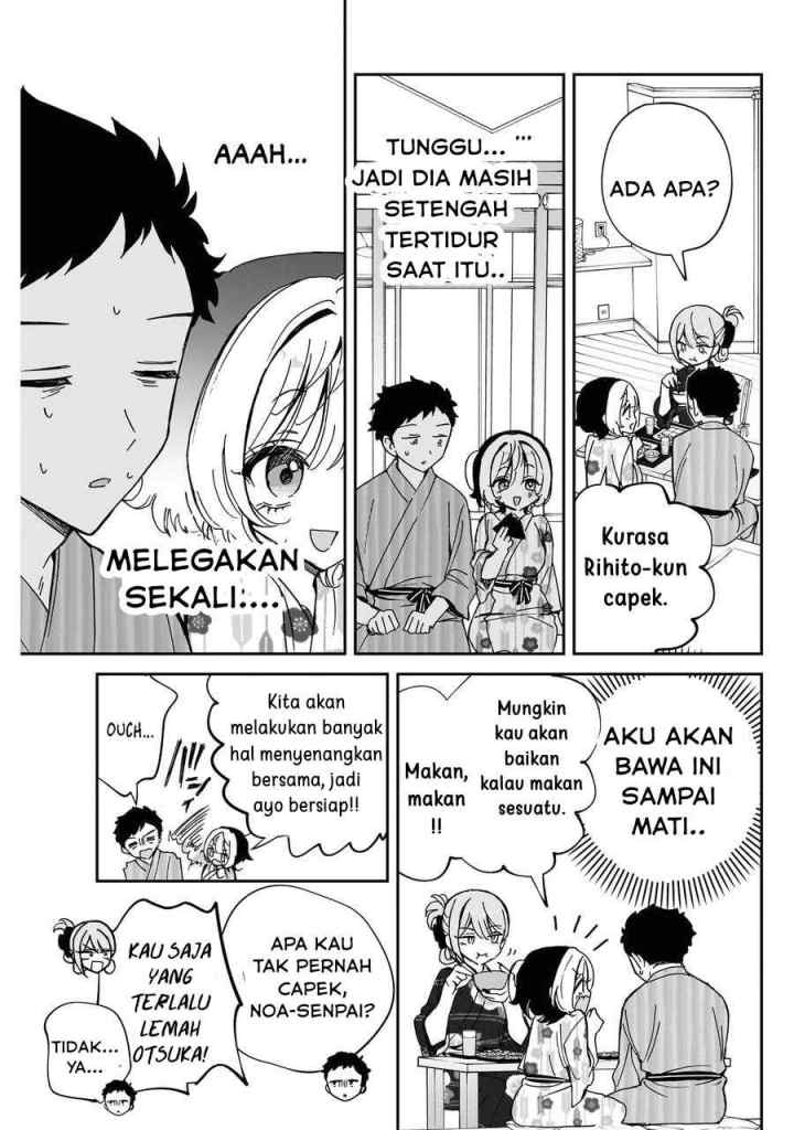 Noa Is My Senior, and My Friend chapter 64 halaman 13