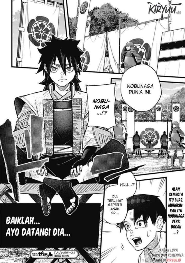 Nobunaga Multiverse chapter 1.3 halaman 16