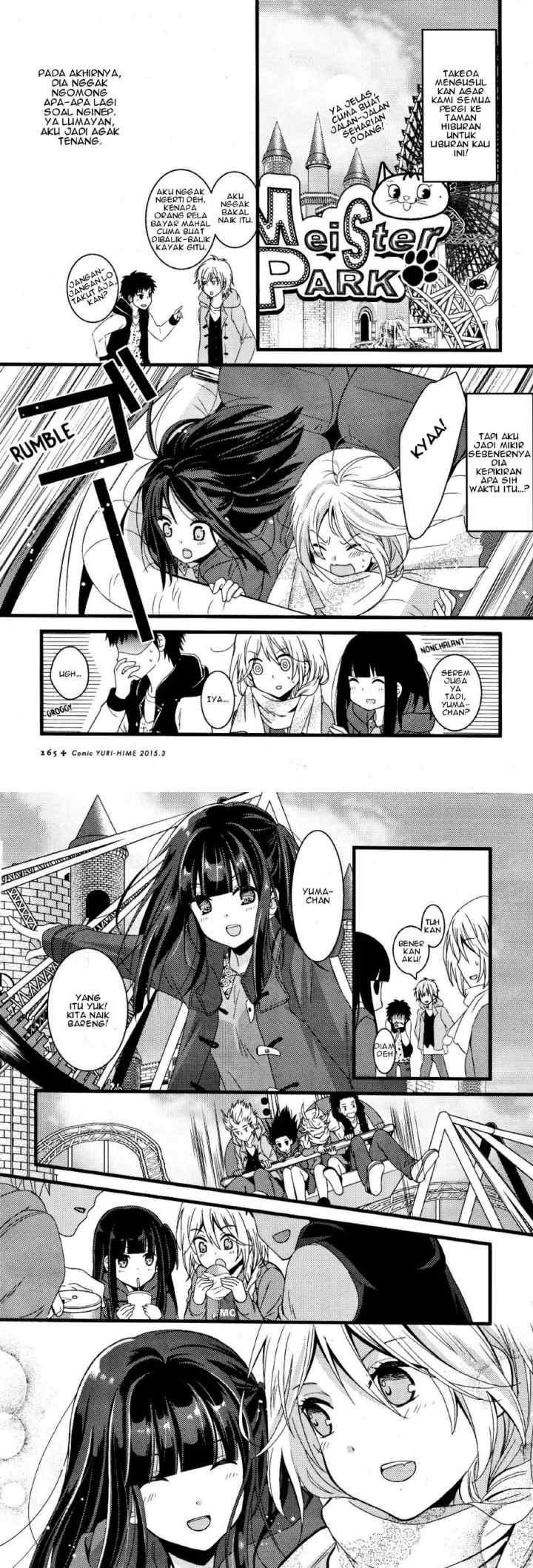 NTR:Netsuzuo Trap chapter 2 halaman 11
