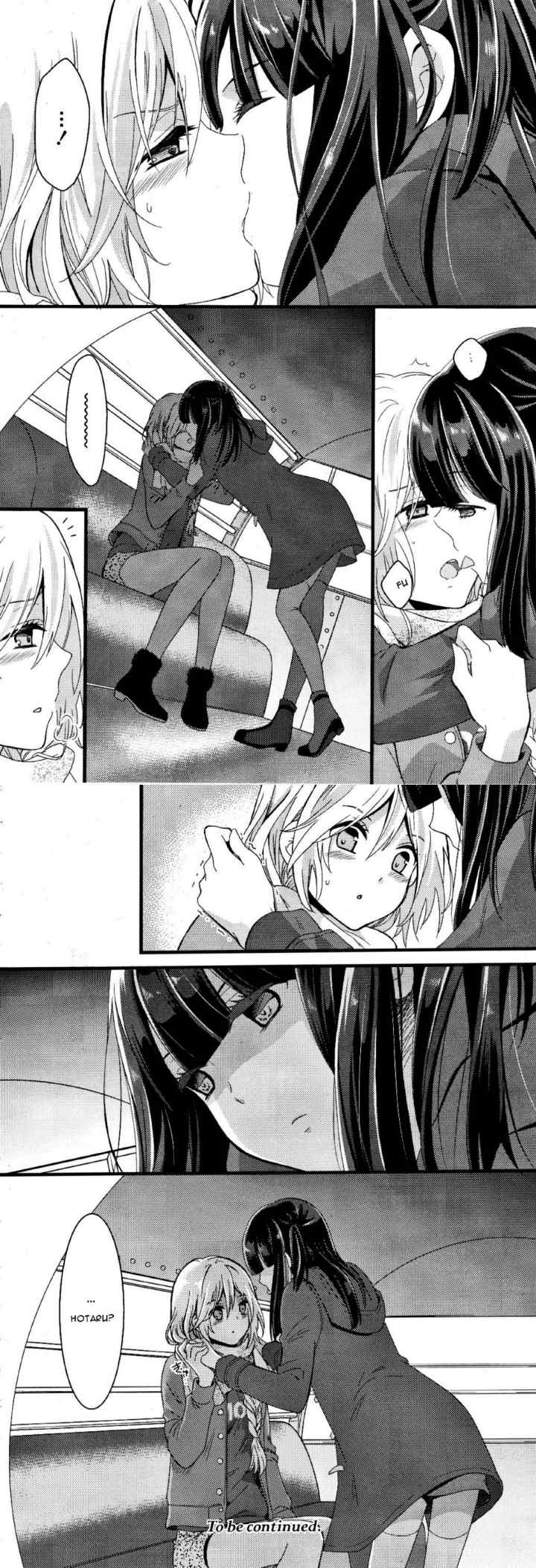 NTR:Netsuzuo Trap chapter 2 halaman 16