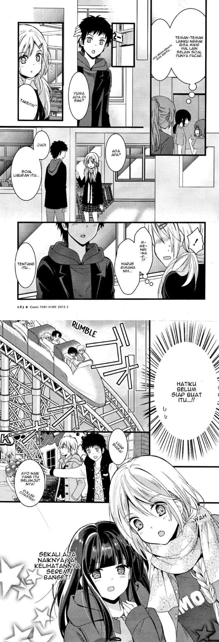 NTR:Netsuzuo Trap chapter 2 halaman 10