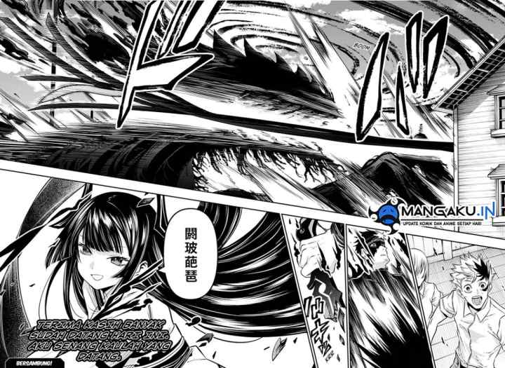 Nue's Exorcist chapter 20 halaman 7