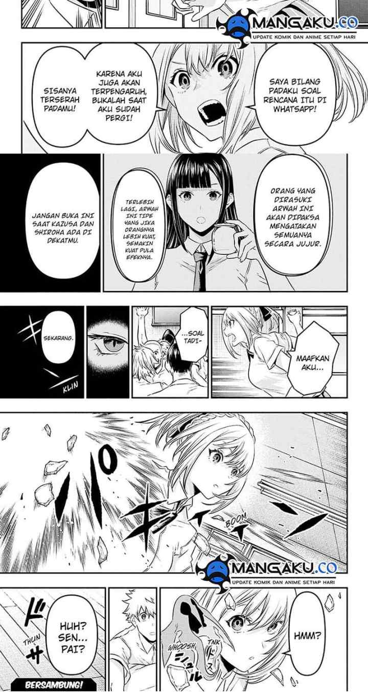 Nue's Exorcist chapter 26 halaman 15