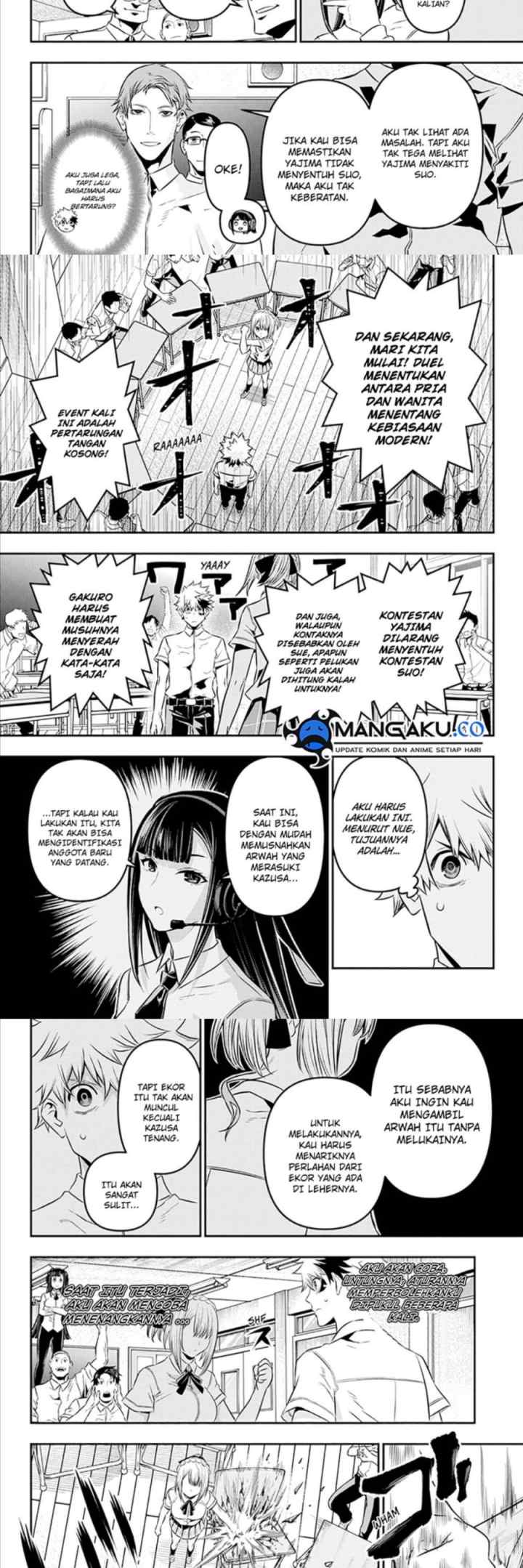 Nue's Exorcist chapter 27 halaman 5