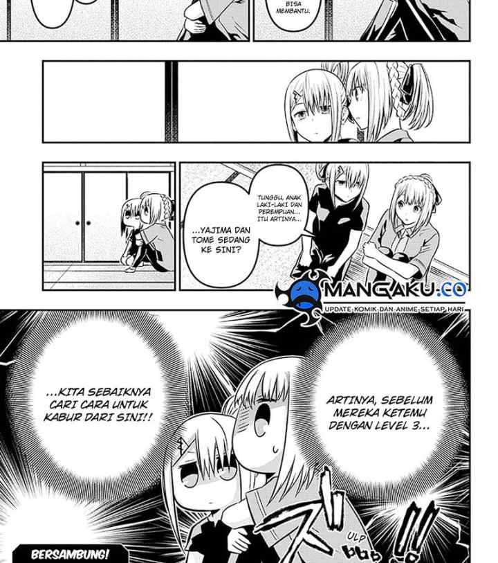 Nue's Exorcist chapter 33 halaman 19
